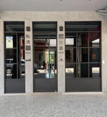 Daxi District House | Discover Hospitality at 秘境四一民宿 in 桃園市