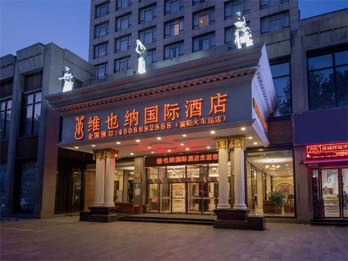 Fangcheng Hotel | Discover the Vienna International Hotel Xiangyang Station