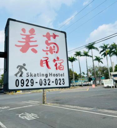 Chaozhou House | Modern Inn with Free Parking in City Center - Rated 8.9