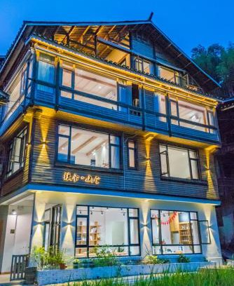Qiandongnan Hotel | Explore Relaxation at 肇兴溪舍山堂 Creekside Inn