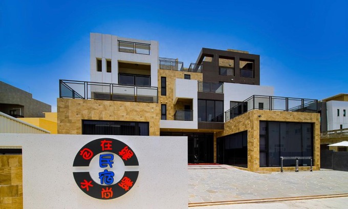 Magong House | Top-Rated 自在緣精品民宿: Family-Friendly Stay Awaits