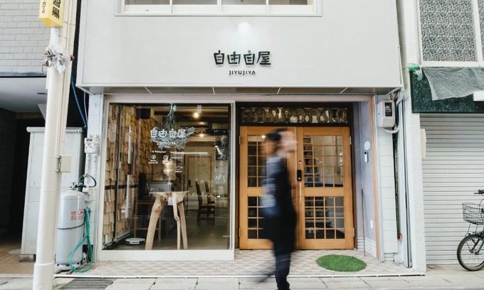 Nachikatsura-cho Hotel | Budget-Friendly 自由自屋 with Kitchen Amenities and 8/10 Rating