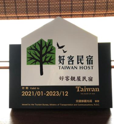 Ji'an House | Explore Hakka Beauty House: Top-Rated Stay with Breakfast