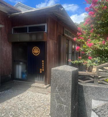 Nishikomi Apartment | 西古見の宿だるま