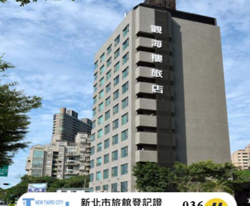 Tamsui Hotel | Explore Comfort at Hotel Cloud Riverside - 4-Star Family Retreat