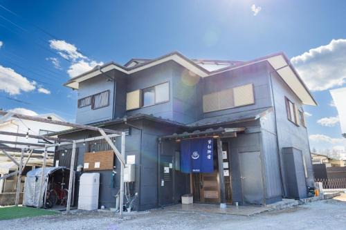 Imaichi House | Exclusive Villa EL in Nikko Kinugawa - Pet Friendly Getaway