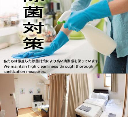 Yatsuka-gun Villa | Relaxing Hot Spring Retreat Near Nippori Station