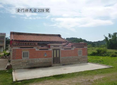 Lieyu Hotel | Oceanfront Escape at Lieyu B&B - Child Friendly Retreat