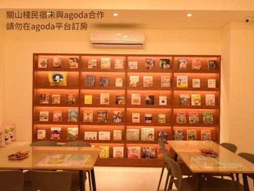 Guanshan House | Guest Rated: 9/10 at 關山棧民宿 - Family-Friendly Retreat