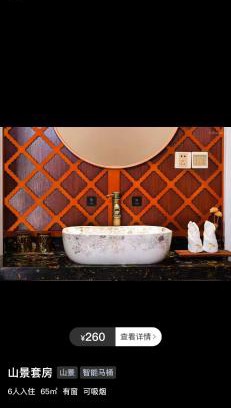 Yangshuo Hotel | Discover 阳朔梧桐嘉轩寻龙庭酒店 with Pool & Hot Tub