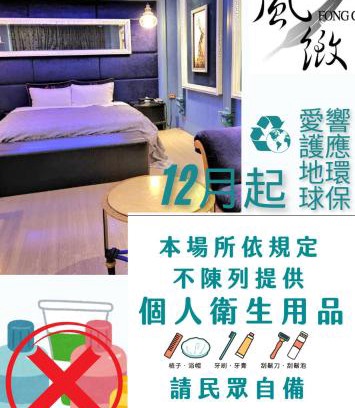 Dali Hotel | Discover 風緻主題精品旅館: Pet Friendly with Breakfast