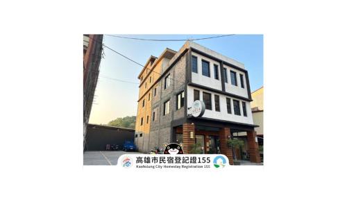 Qishan District House | Relax at The Wind Rises: Pool, Restaurant & Family-Friendly