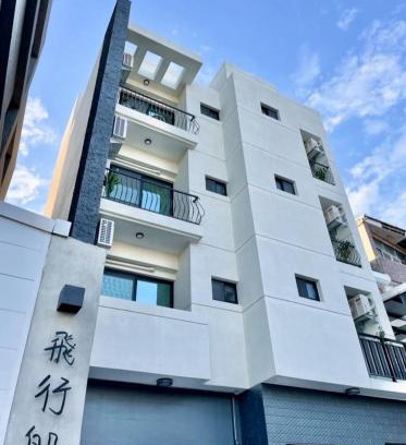 Taitung House | Explore 飛行船電梯民宿: Top-Rated Stay with Great Amenities
