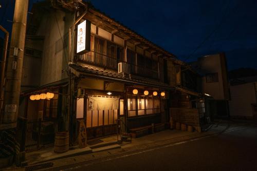 Shimohara House | Discover Comfort at 飛騨金山 古民家宿 恩家 -おんや-