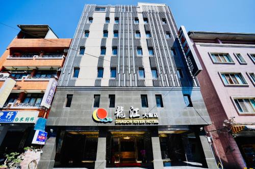 Shuili Hotel | Discover the Comfort of 龍江大飯店 with Breakfast & Accessibility