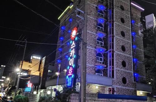 Mokpo Hotel | 스카이호텔