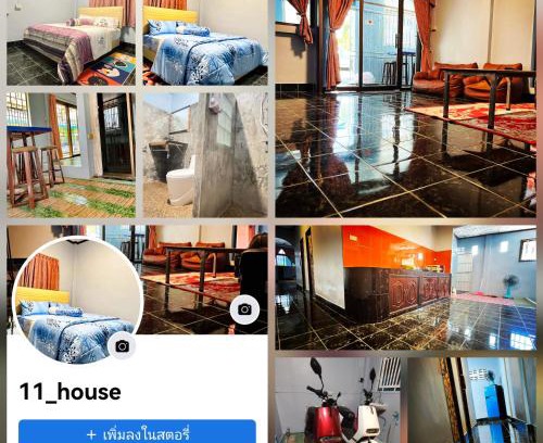Betong House | 11house
