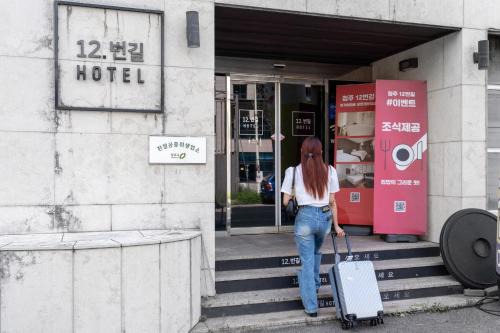 Cheongju Hotel | 12번길stay