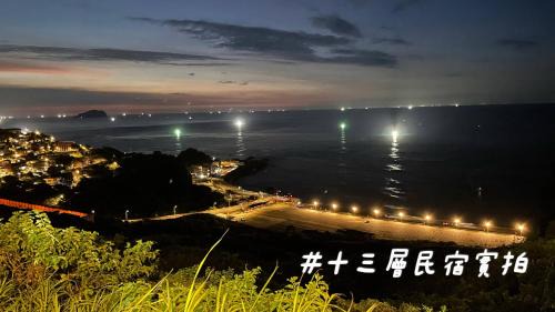 Ruifang House | Pet-Friendly 13F Homestay: Rated 9/10 with Breakfast & More