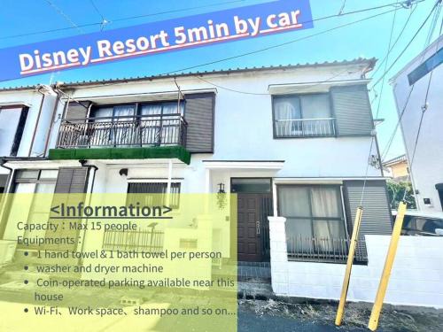 Maihama House | Cozy Family Retreat near Tokyo Disneyland - 5 Min Drive