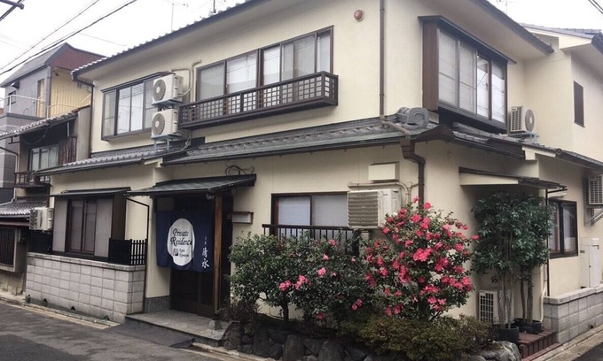 Sannenzaka Ninenzaka House | Guest Favorite: 3 Bedrooms Near Kiyomizu Temple with Garden