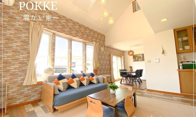 Shiraoi-cho House | Convenient Stay Near JR Shiraoi Station with Breakfast