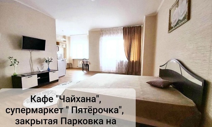 Tyumen Apartment | Pet Friendly Retreat at 48А Одесская улица - Rated 10/10