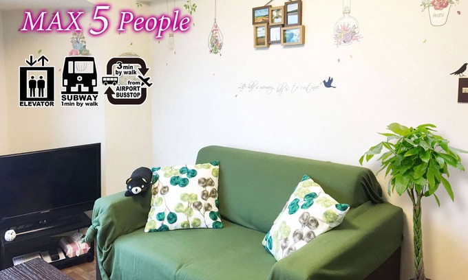 Toyohira Apartment | Convenient Access to Sapporo Station - Enju Nakanoshima Stay