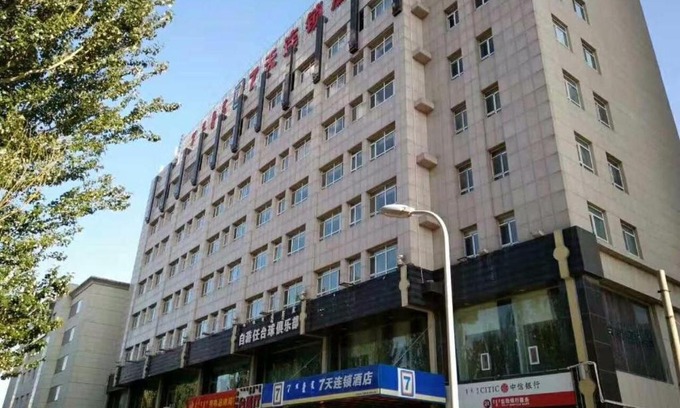 Dongsheng Hotel | Convenient Stays at 7Days Inn Dongsheng Railway Station