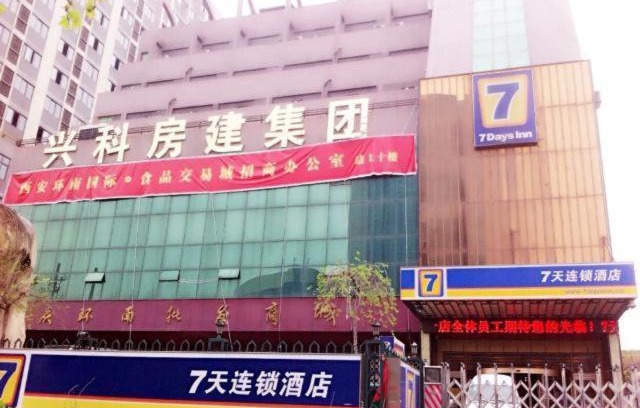 Lianhu Hotel | Budget-Friendly Stay at 7Days Inn Xi'an Northwest University