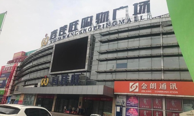 Baoding Hotel | Explore 7Days Premium Baoding Zhuozhou: Accessible Comfort