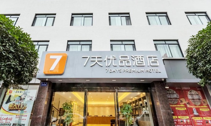 Xindu Hotel | Explore Chengdu at 7Days Premium Panda Base Hotel