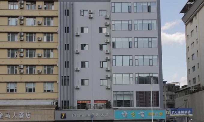 Kunming City Centre Hotel | Convenient 7Days Premium near Kunming East Railway Station