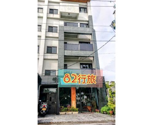 Hualien City Centre House | Modern 82行旅電梯民宿 with Family-friendly Amenities
