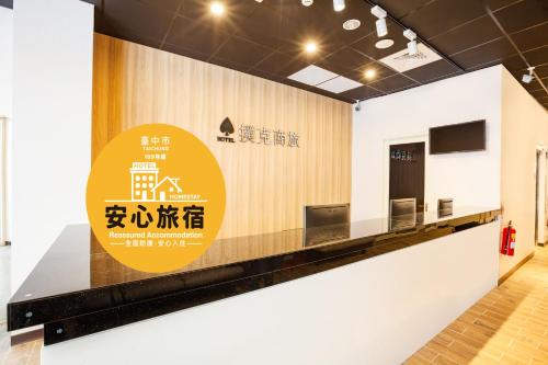West District Hotel | Accessible Ace Hotel with Great Guest Ratings at 7.8/10