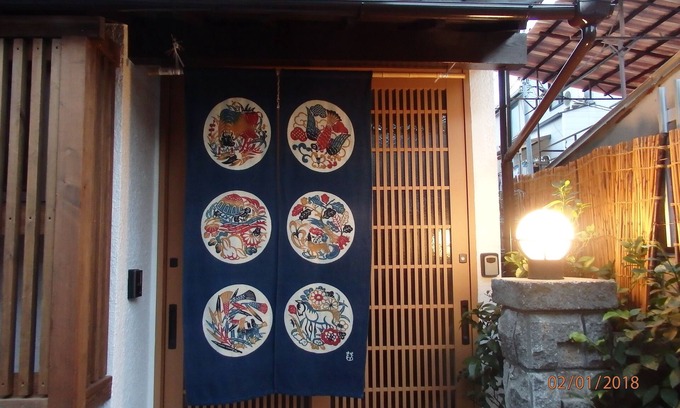 Kita Ward House | Cozy Japanese House Steps from Kinkakuji with Kitchen