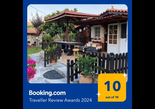 Avgonyma House | Pet-Friendly Wooden House Retreat in Kardamyla - 10/10 Rated