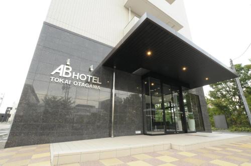 Tokai Hotel | Discover AB Hotel Tokai Otagawa: Family-Friendly Comfort