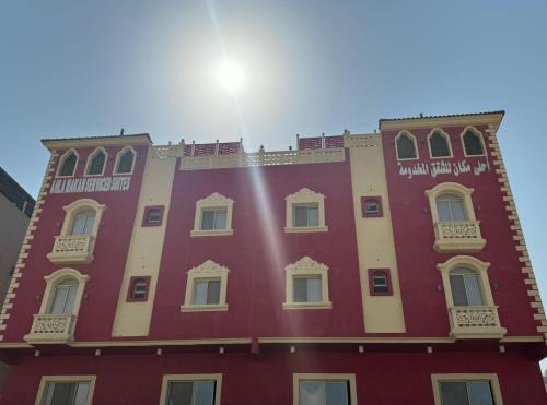 Dhahran Apartment | Comfortable Stay at Ahla Makan with Great Amenities