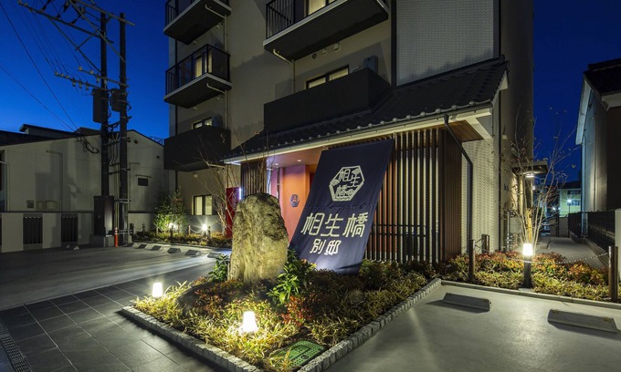 Imari Apartment | Discover Aioibashi Bettei: Spa, Breakfast & Family-Friendly