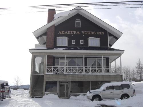 Myoko Hotel | Discover Akakura Yours Inn: Family-Friendly & Hot Tub Bliss