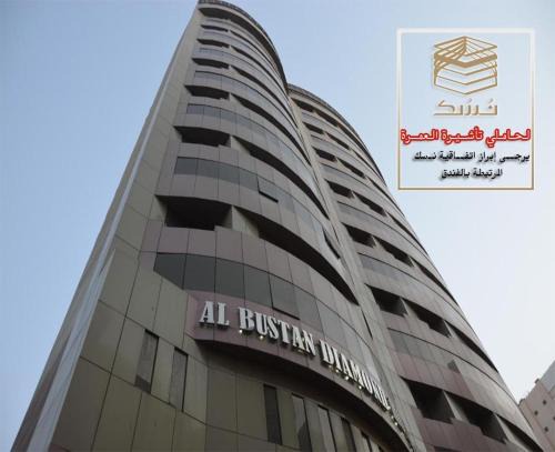 60th Street Hotel | Family-Friendly Stay at Al Bostan Al Masi Hotel