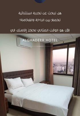 Jabal Al-Hussein Apartment | Comfortable Al Ghadeer Hotel with Family-Friendly Amenities