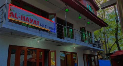 Laripora House | Cozy Stay at Al Hayat Guest House with Hot Tub & Breakfast
