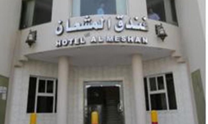 Al Wudayy Hotel | Comfortable Al Meshan Hotel with Pool and Breakfast Included