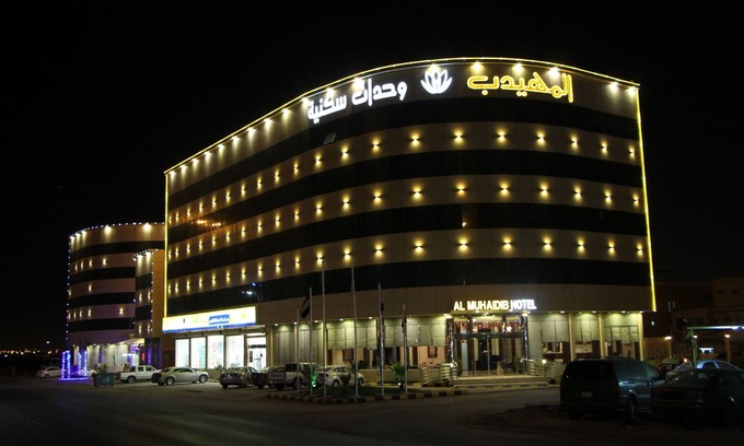 Hafr Al Batin Hotel | Comfortable Stay at Al Muhaidb Residence Al Dowally