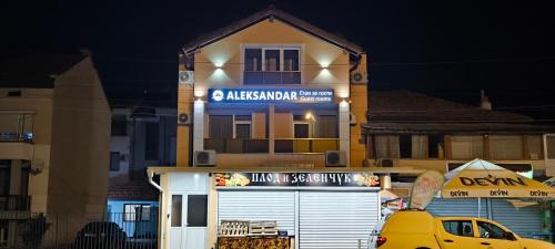 Gotse Delchev Hotel | ALEKSANDAR - guest rooms