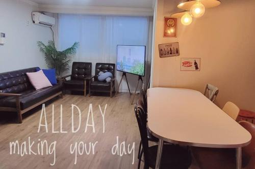 Seogang-dong Apartment | Allday stay in Hongdae