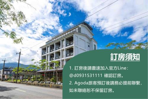 Dongshan House | Riverside Retreat: Child-Friendly Stay with 9.3/10 Rating