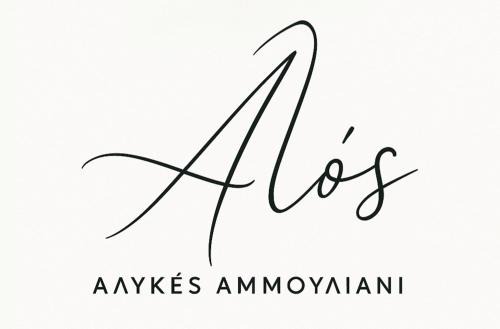 Aristotelis House | Oceanfront Retreat: Alos with Exceptional 9.5/10 Rating